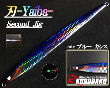 Second Jig 刃-Yaiba-