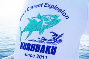 KUROBAKU Tシャツ緑龍丸Ver_2