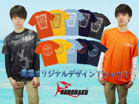 黒爆オリジナルTシャツのサムネイル画像